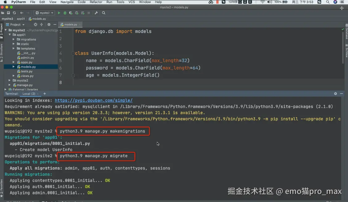 image-20240809110335481