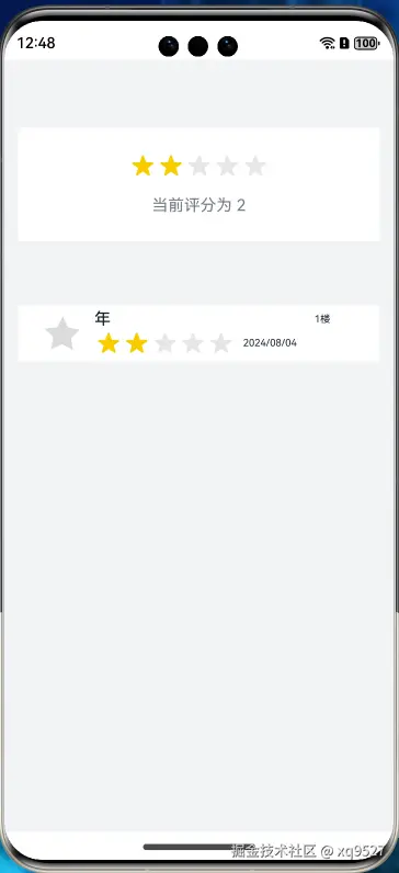 image-20240804120210767