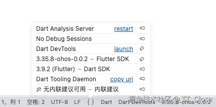 03_vscode_status_bar.png