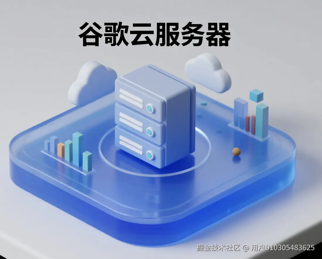 jimeng-2025-09-22-1433-服务器图标，单一元素，周围散布着云服务器，数据图表之类的小元素，主色调蓝色，透明....png