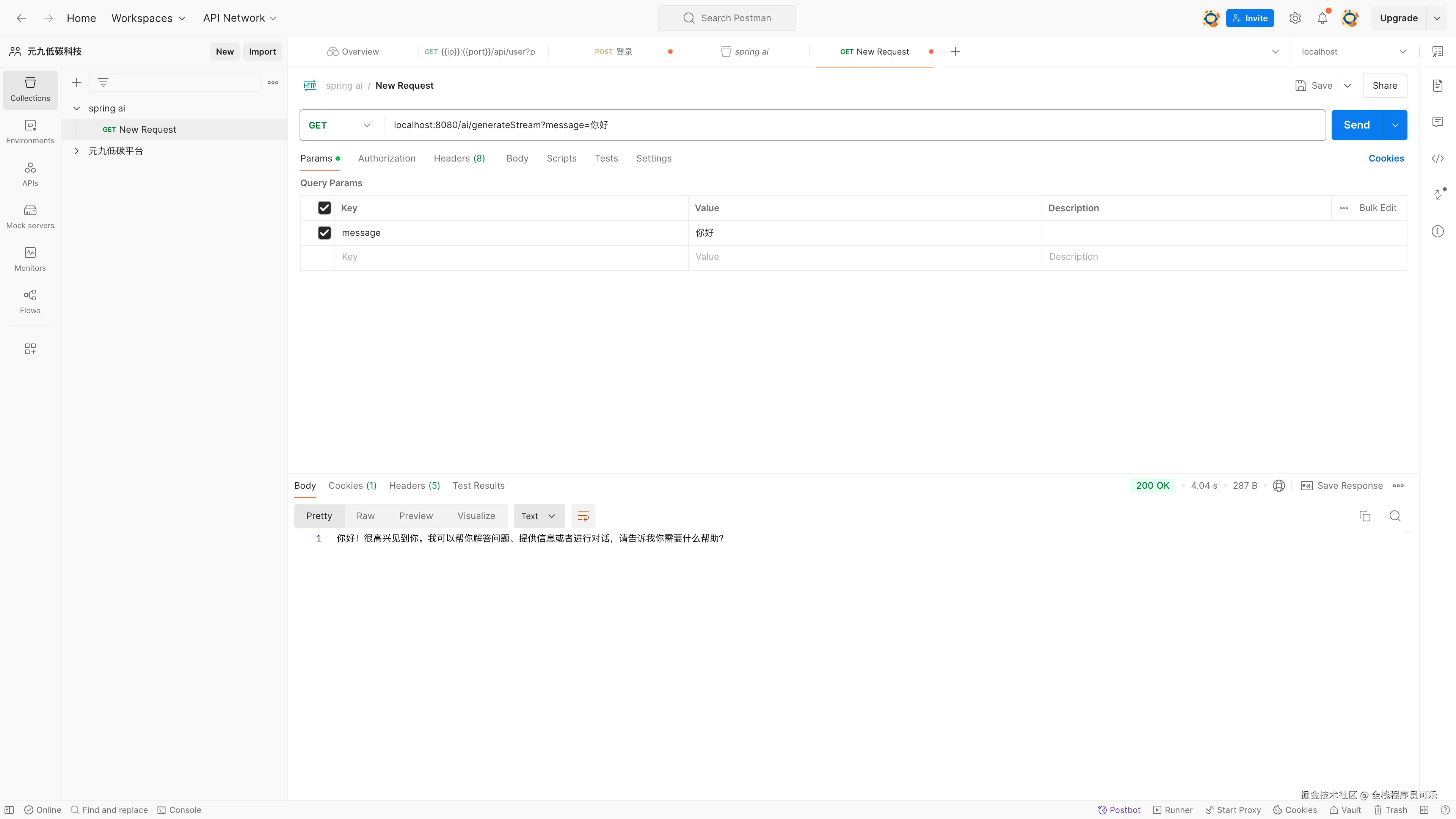 image-20241010152620099