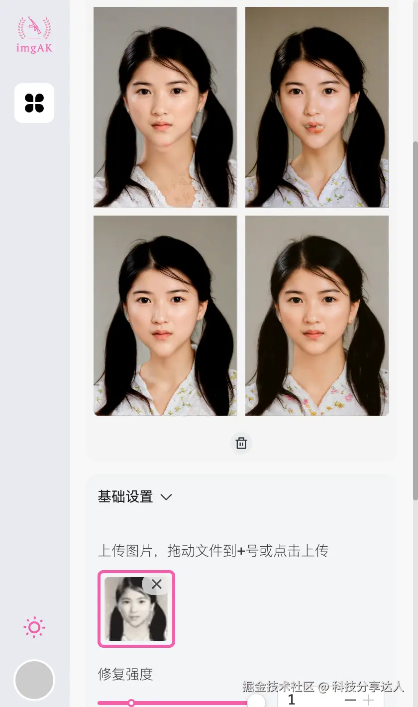 Pasted Graphic 3.png