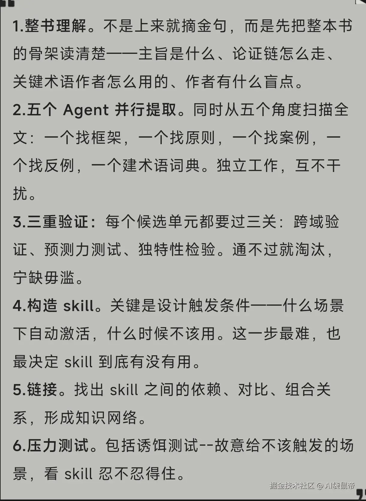 Screenshot_2026-04-20-19-40-37-625_com.tencent.mm-edit.jpg