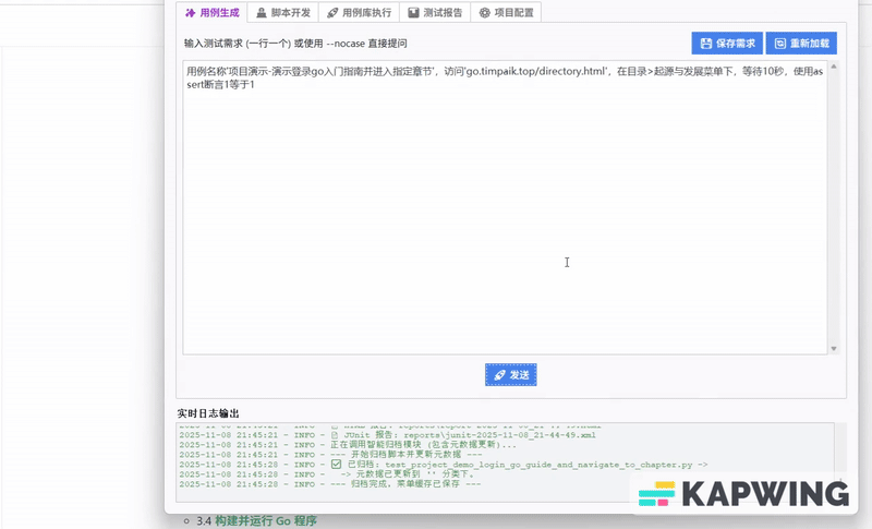 ezgif_com_video_cutter_V1-ezgif.com-video-to-gif-converter.gif