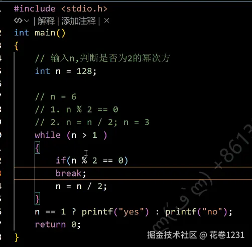 屏幕截图 2025-07-20 113139.png