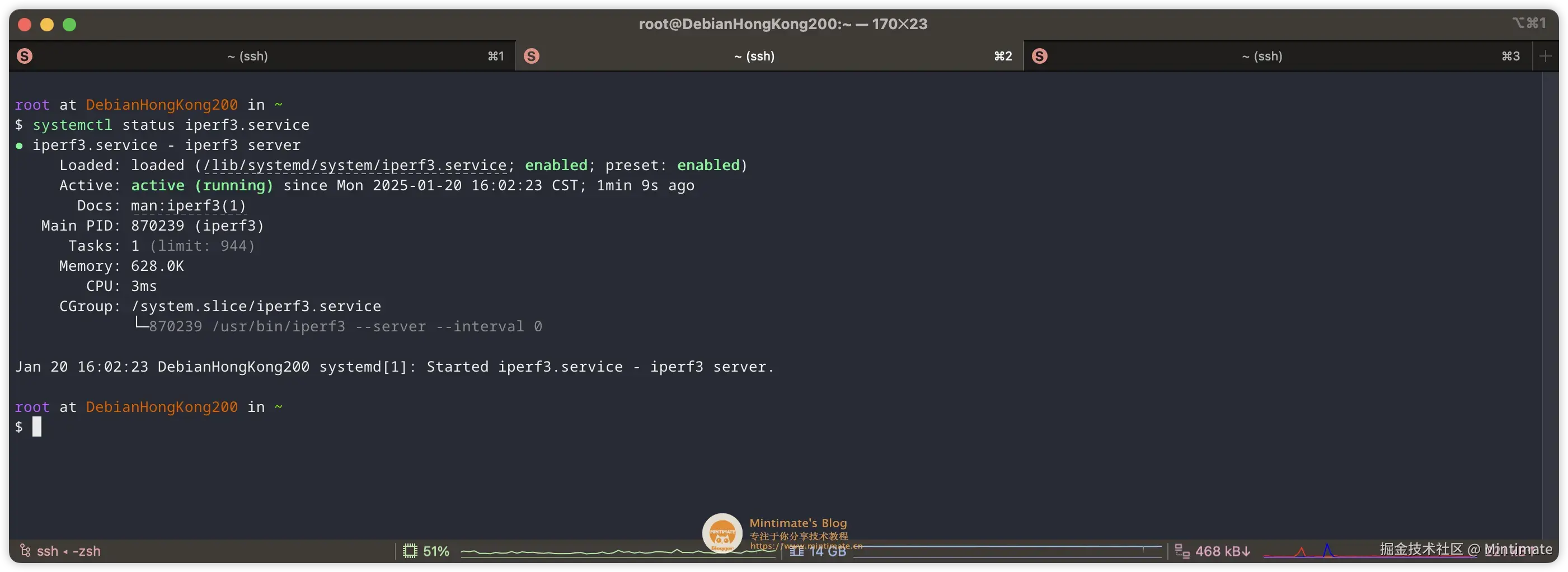 启动 iperf3 服务端
