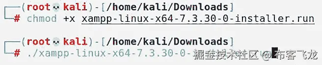 图 6.4 – 安装 XAMPP