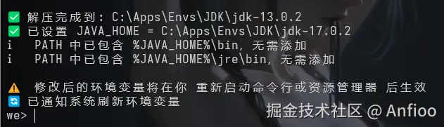 1751777837708