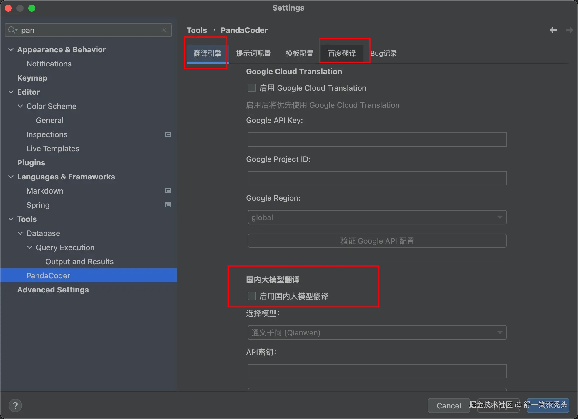 图18：快速开始指南