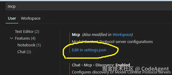 mcp导入图10.png