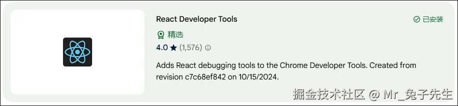 7_React Developer Tools浏览器插件-1.png