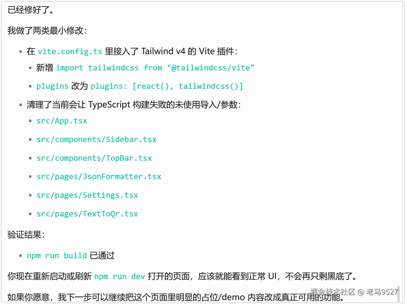 image-20260427170737422