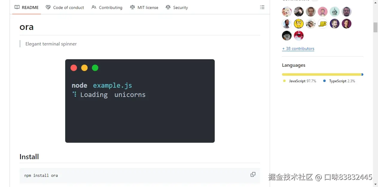 README区域截图