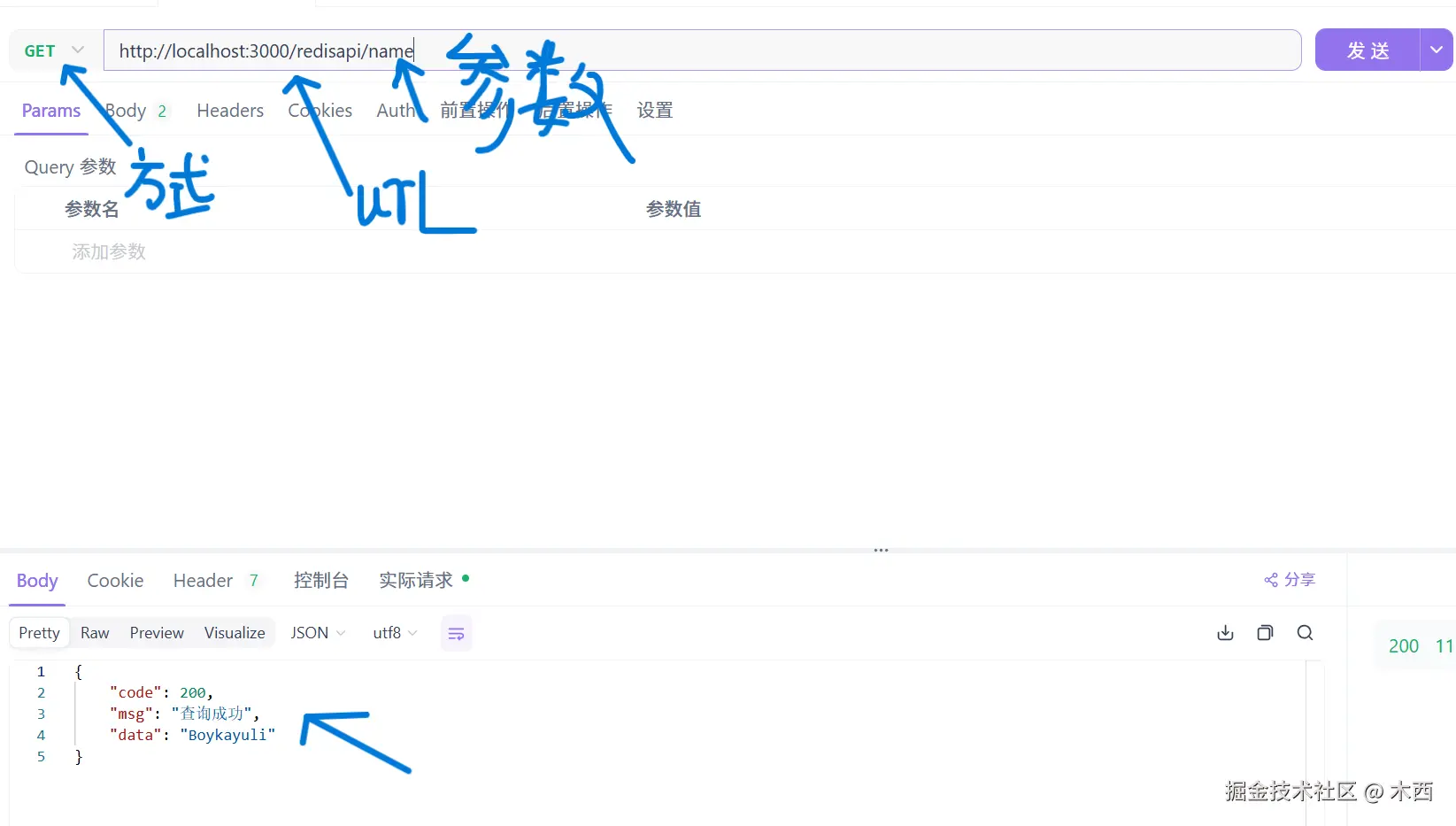 屏幕截图 2025-03-27 210349.png