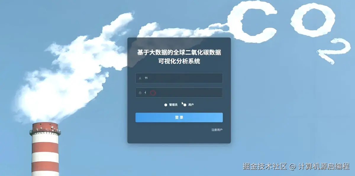登录.png