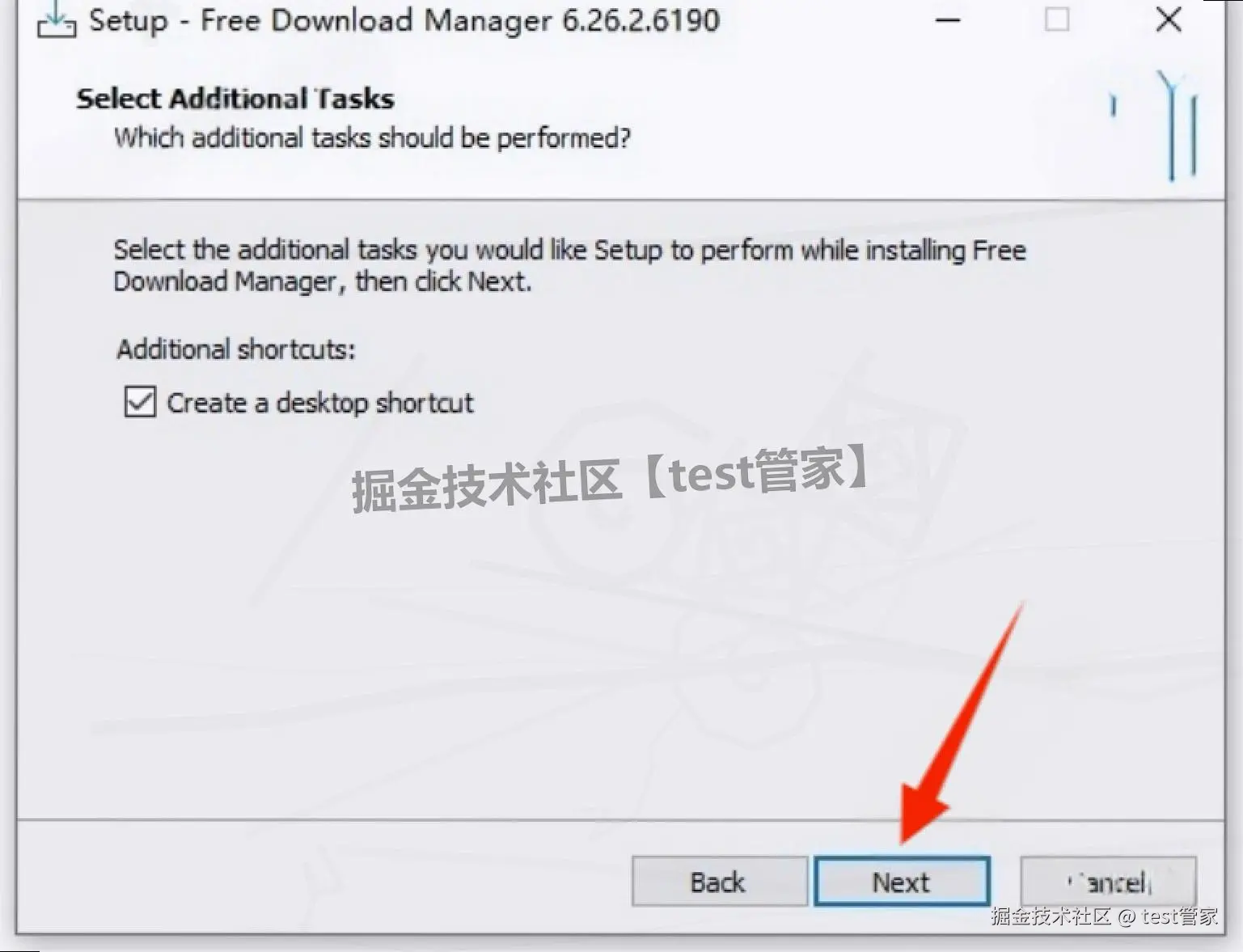 Free Download Manager（FDM 下载器）6.26.2最新版下载安装全攻略：支持磁力、Bt、断点续传
