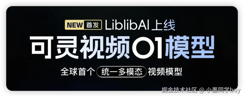 iShot_2025-12-02_21.19.09