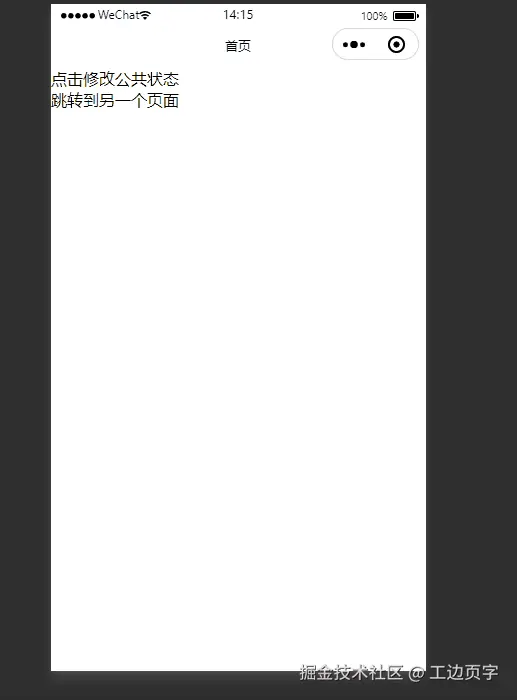 tarouseModel效果.gif