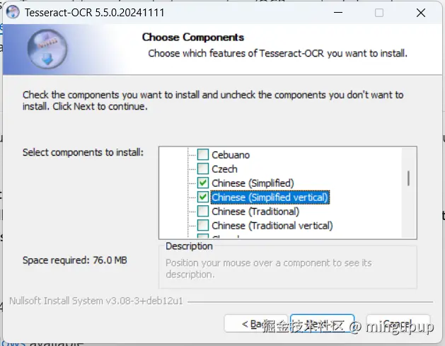 image-20241205155311078