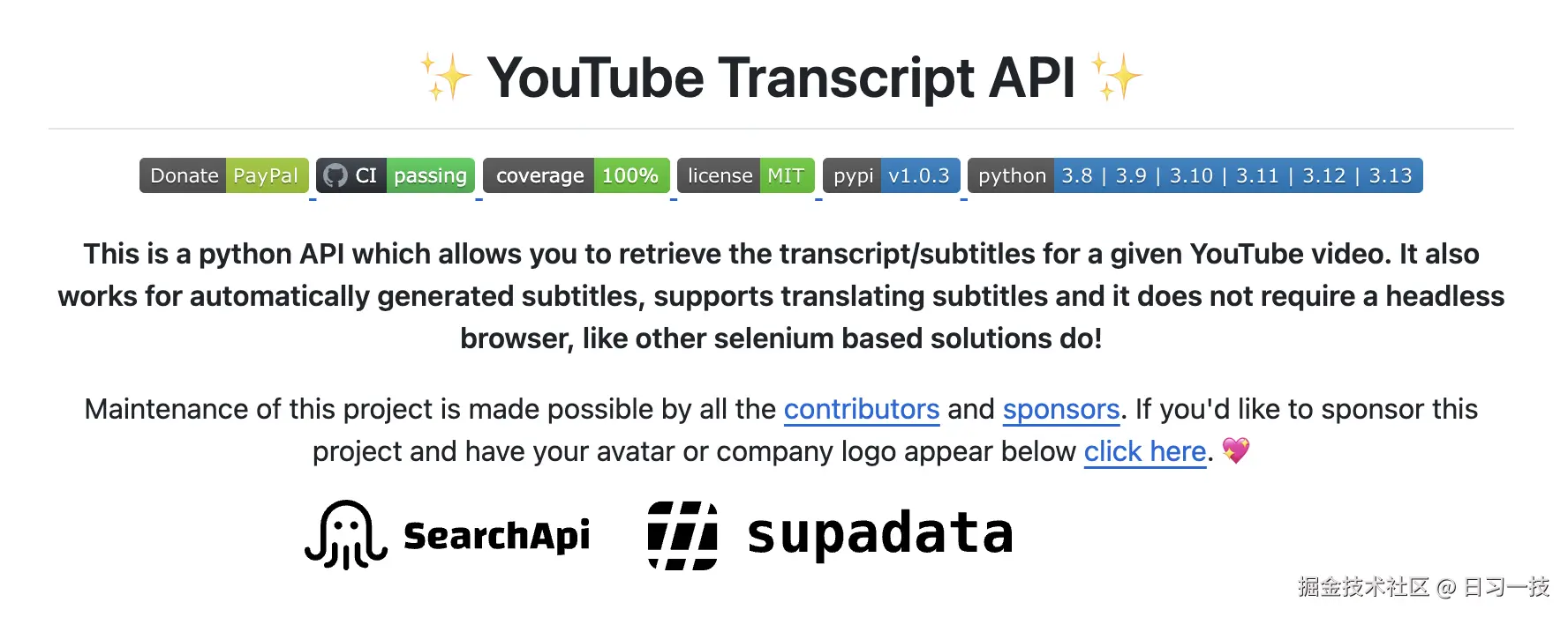 youtube-transcript-api.png