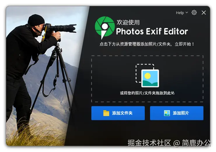 选择添加照片按钮