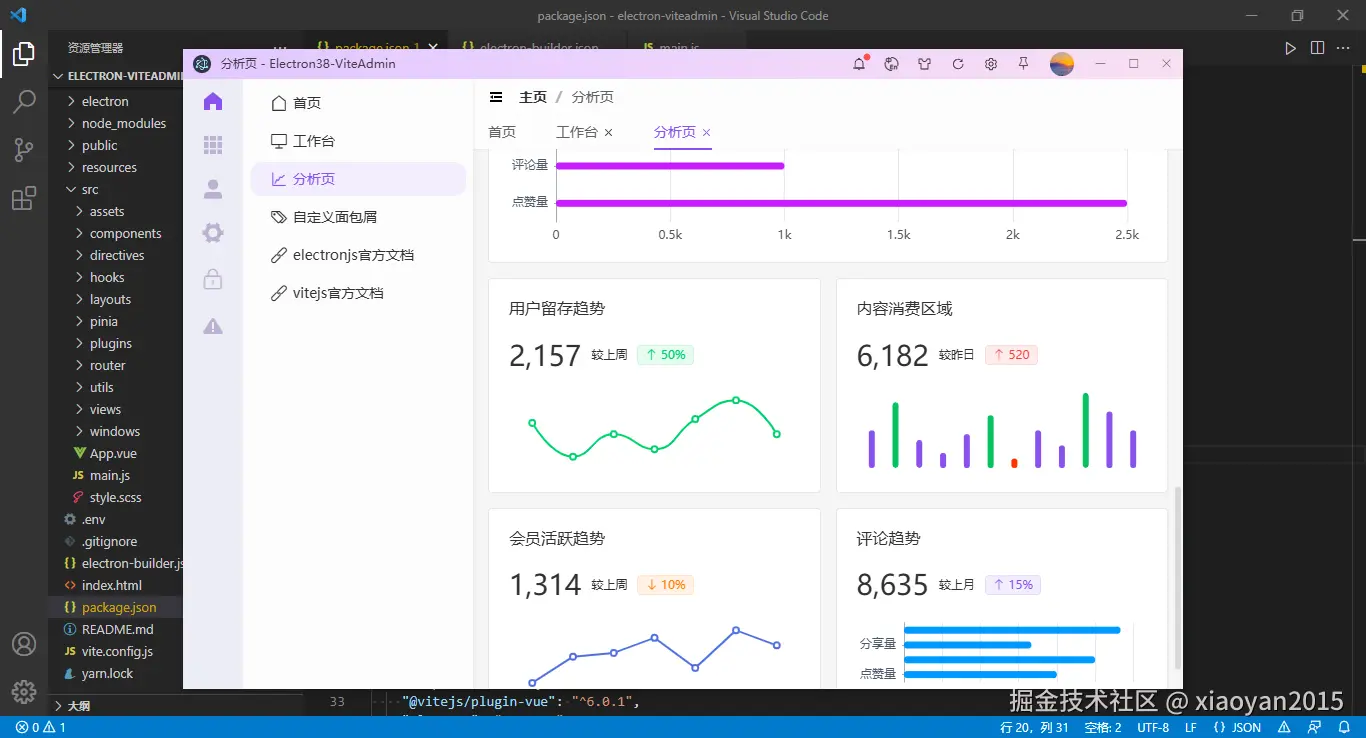 002360截图20250927231630898.png