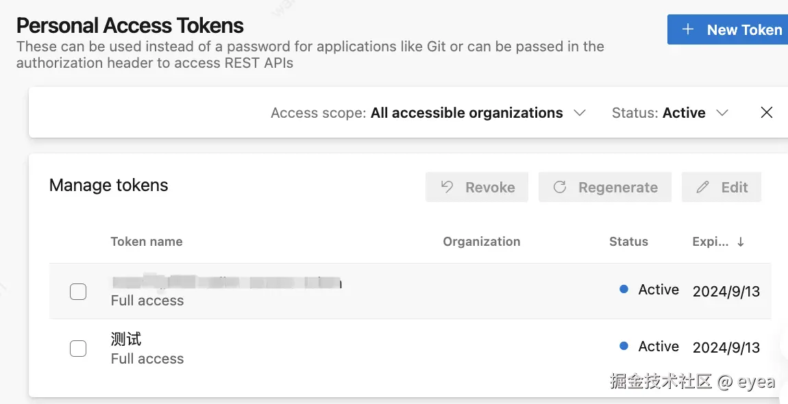 azure_token_list.png