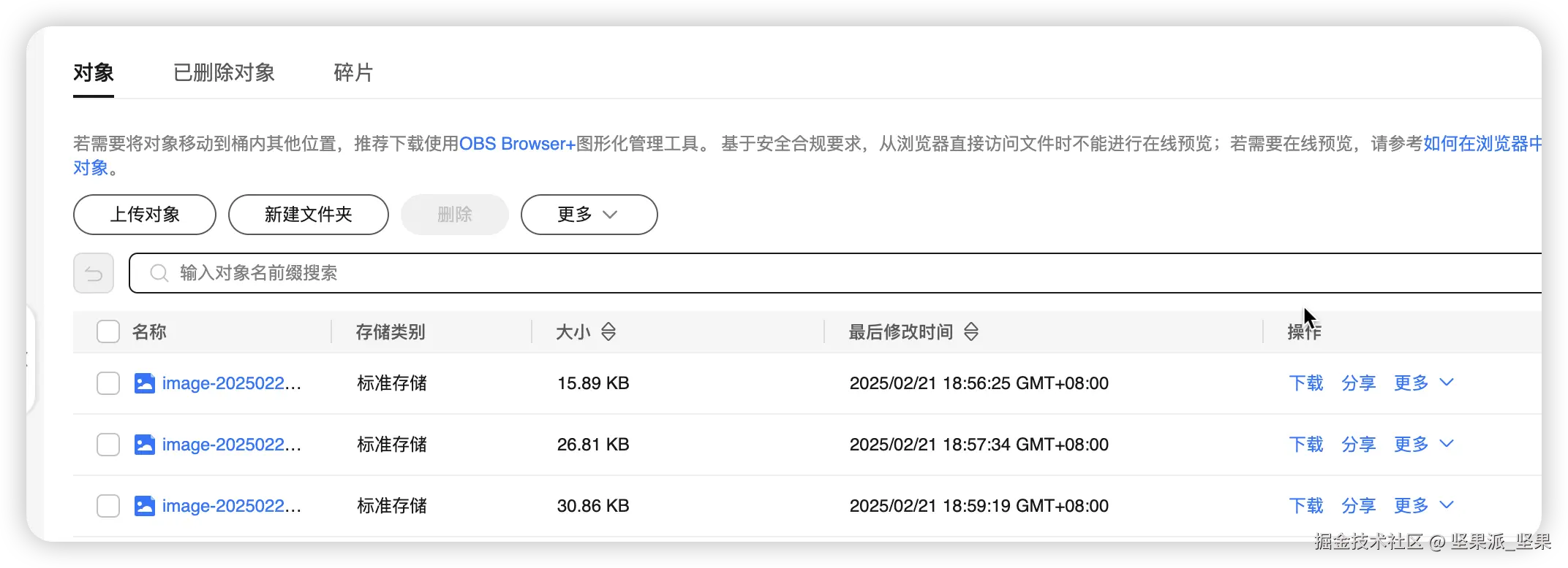 image-20250224184519650