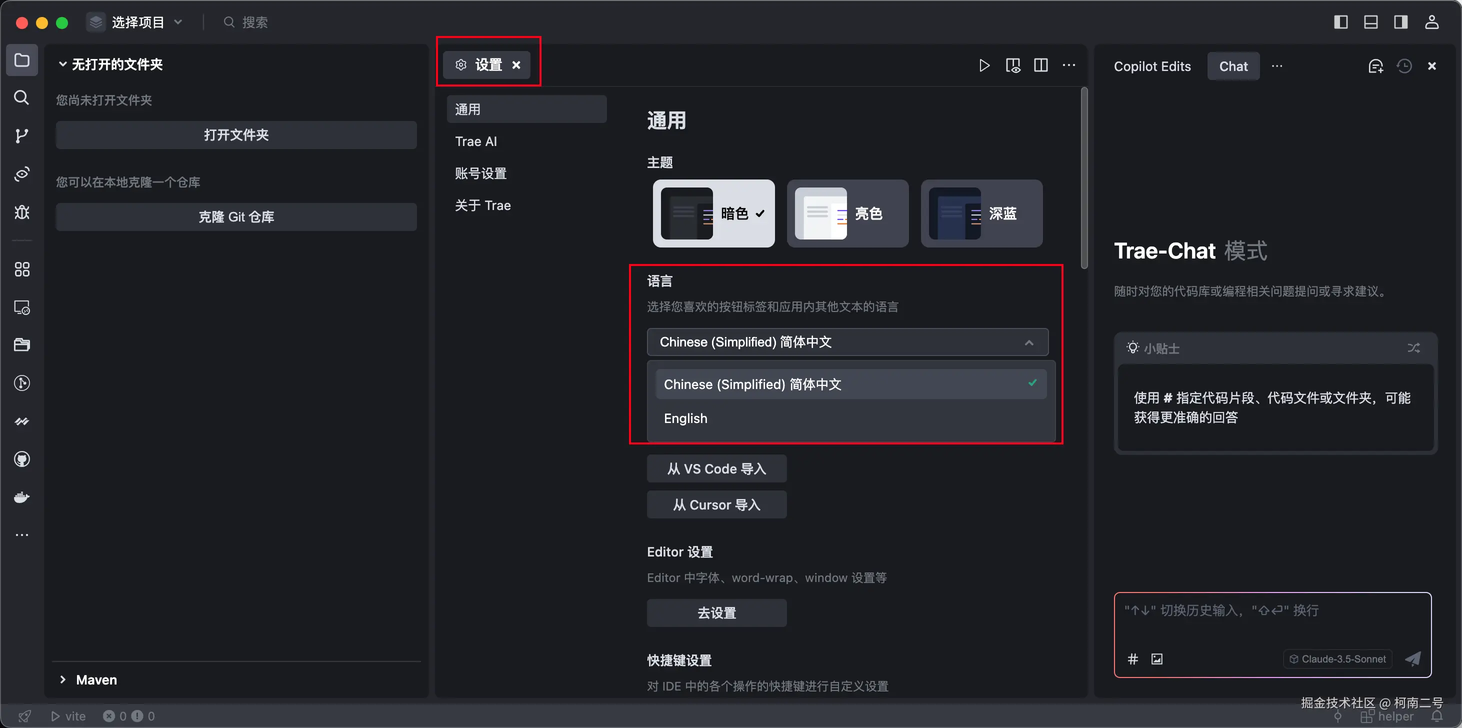 image-20250302223105163