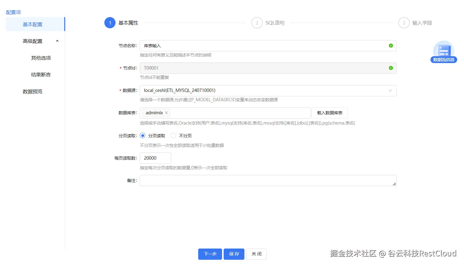 图片 7