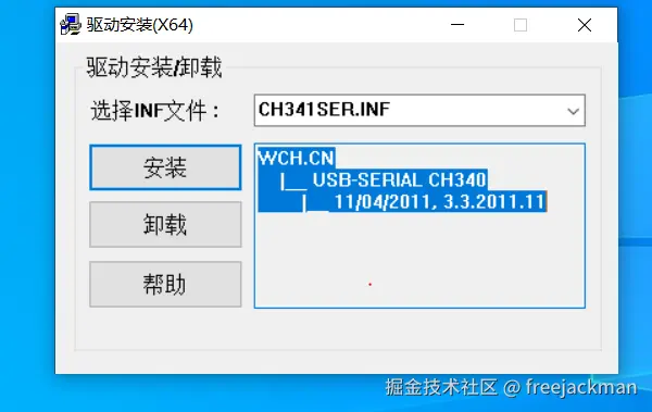 捕获61.PNG