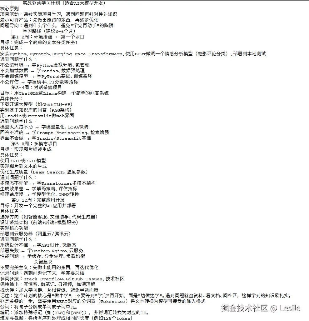 屏幕截图 2026-01-06 214704.png