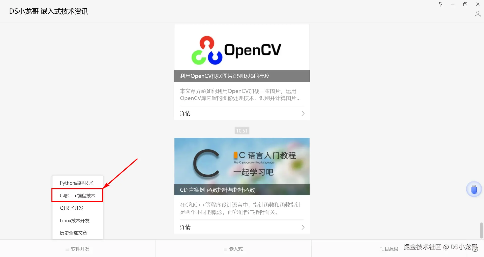 image-20240710154556436