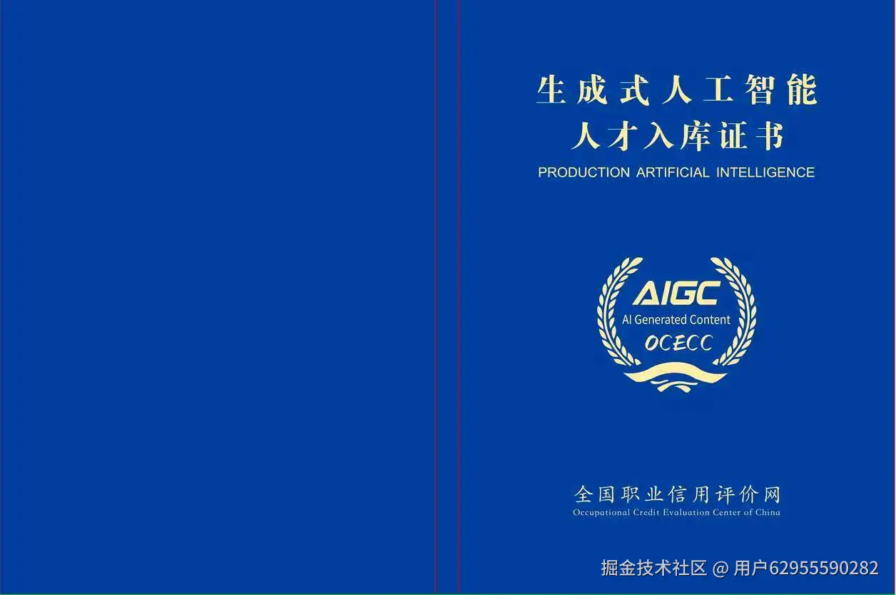 AIGC.jpg