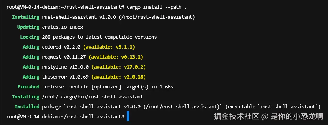 cargo install 执行成功截图，显示二进制文件已安装到 cargo bin 目录