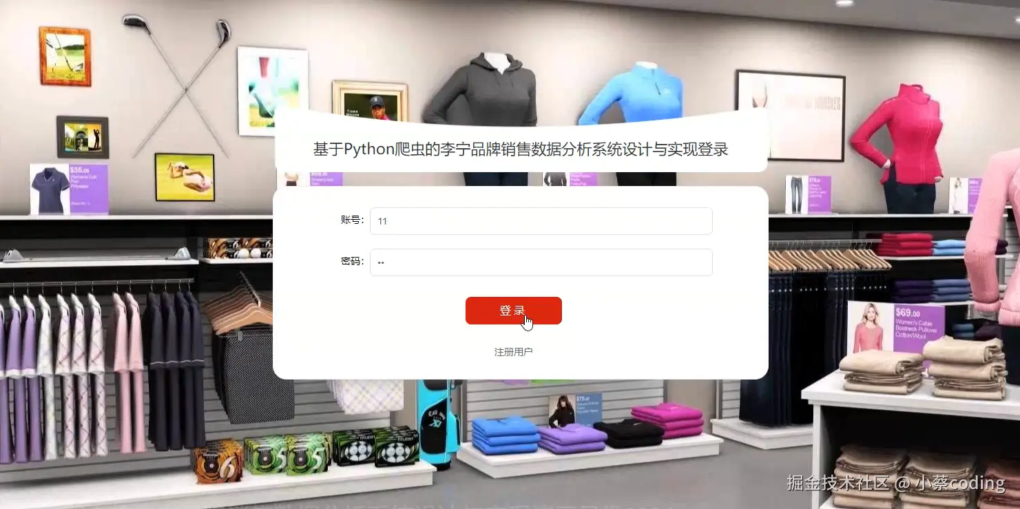 image-20240916141550155