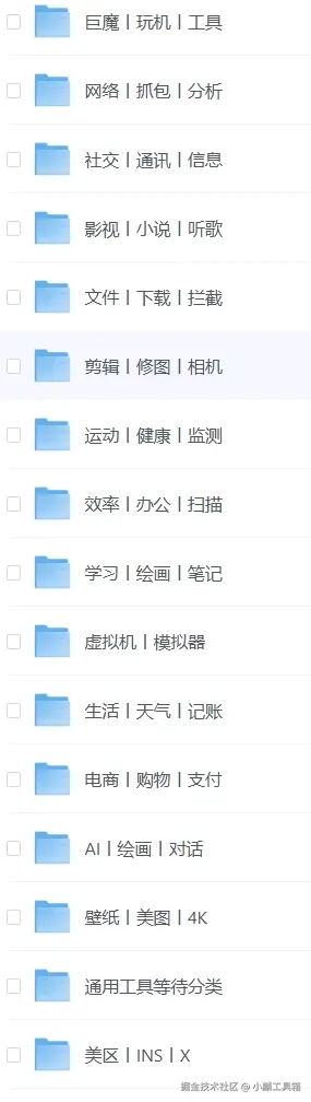 微信截图_20250411123904.png