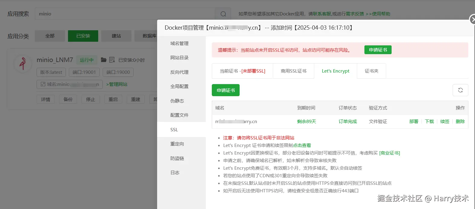 image-20250403162119620