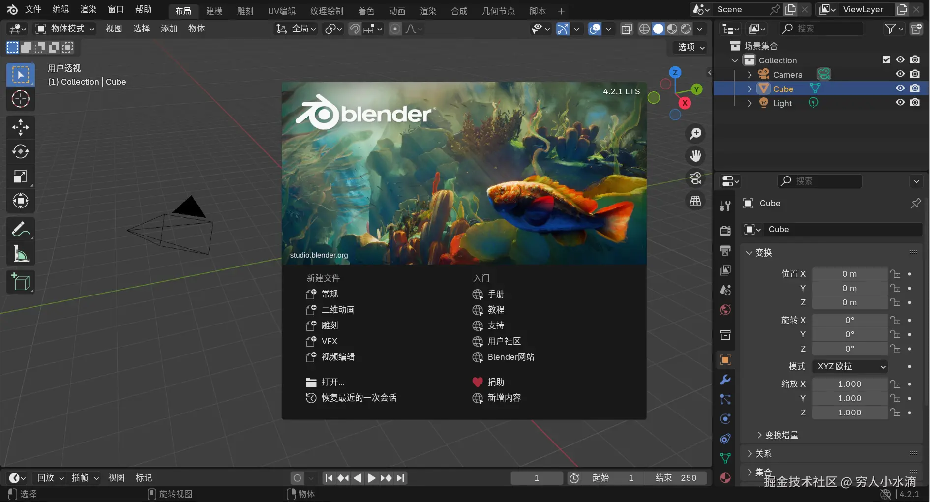 11-blender-1.png