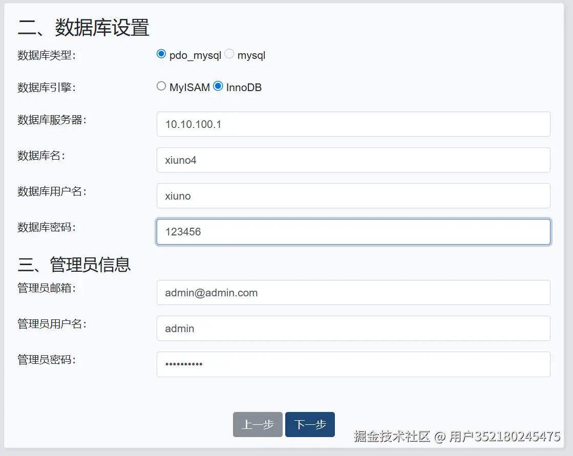 image-20250924175337558