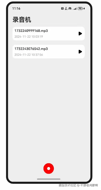 PixPin_2024-11-22_11-16-54.gif