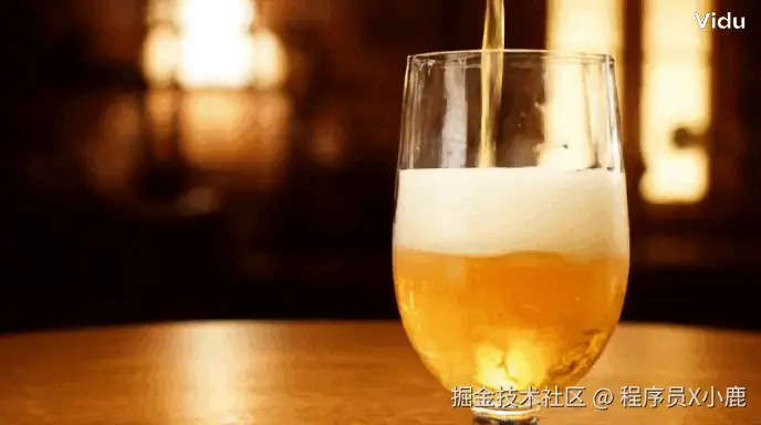 啤酒.gif