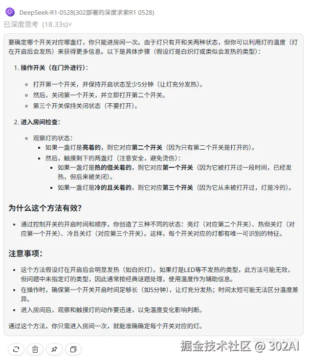 cd07cc96-2e28-40d4-b642-fac79d6c08e5.png