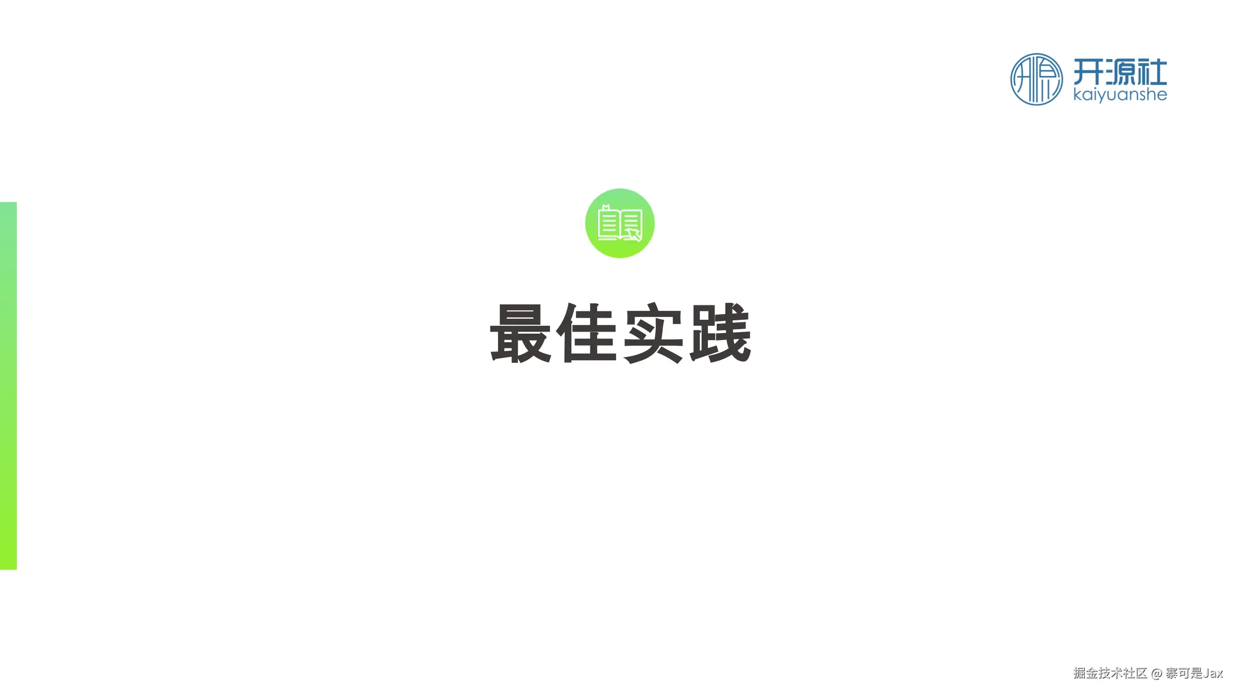 fsapi27.png