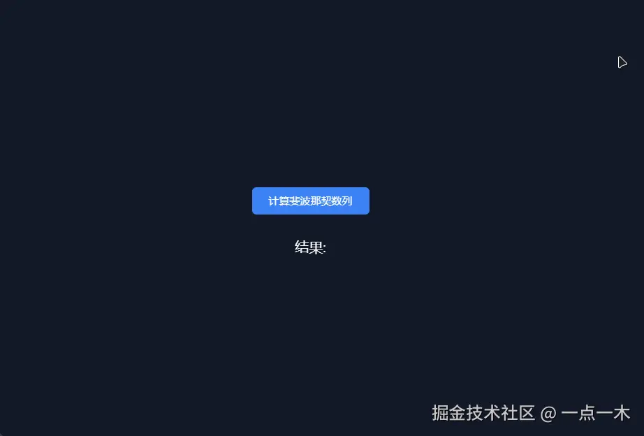 Rust.gif