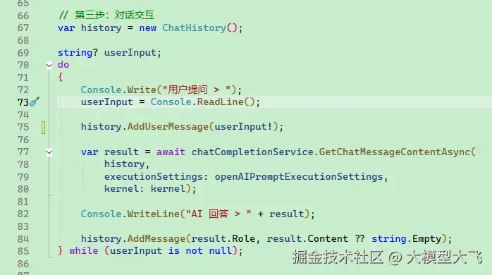 image-20250419170840789