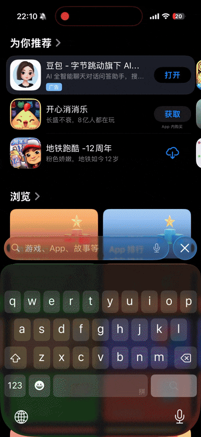 ScreenRecording_12-08-2025 22-10-28_1.gif