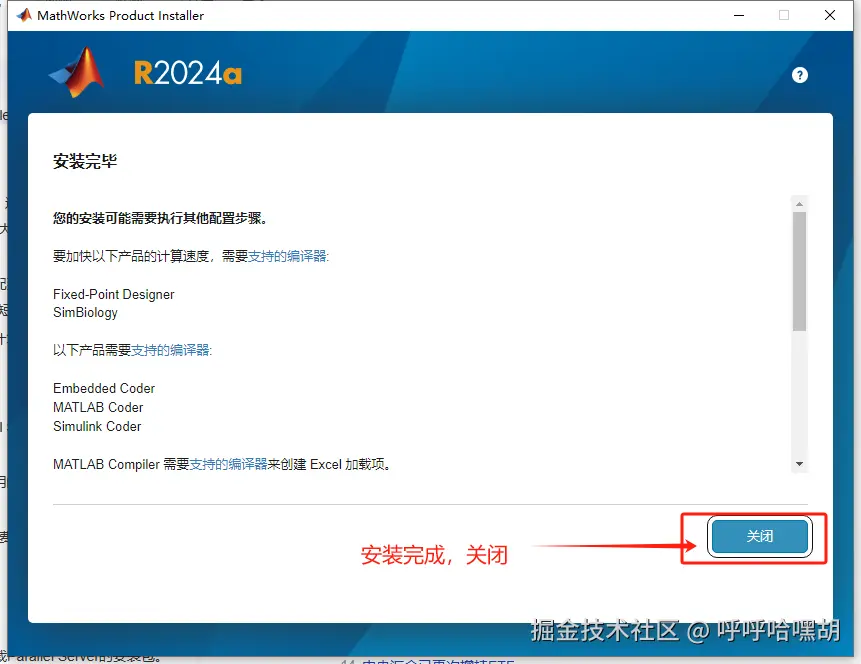 image-20250430161904635