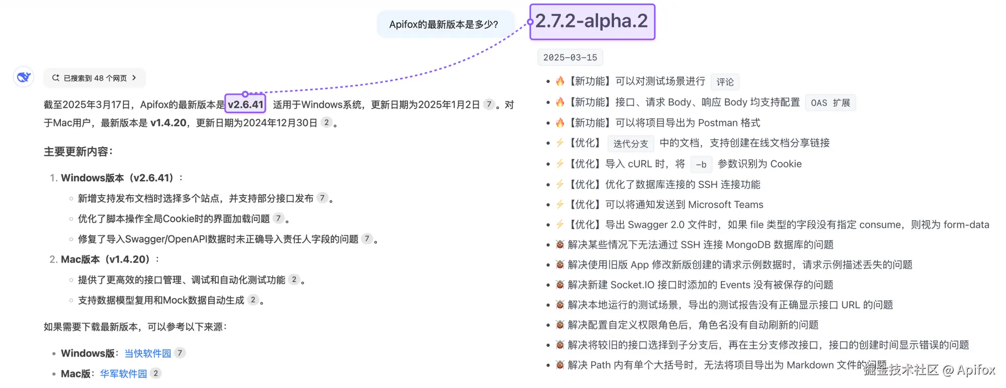 AI无法提供行业内部信息