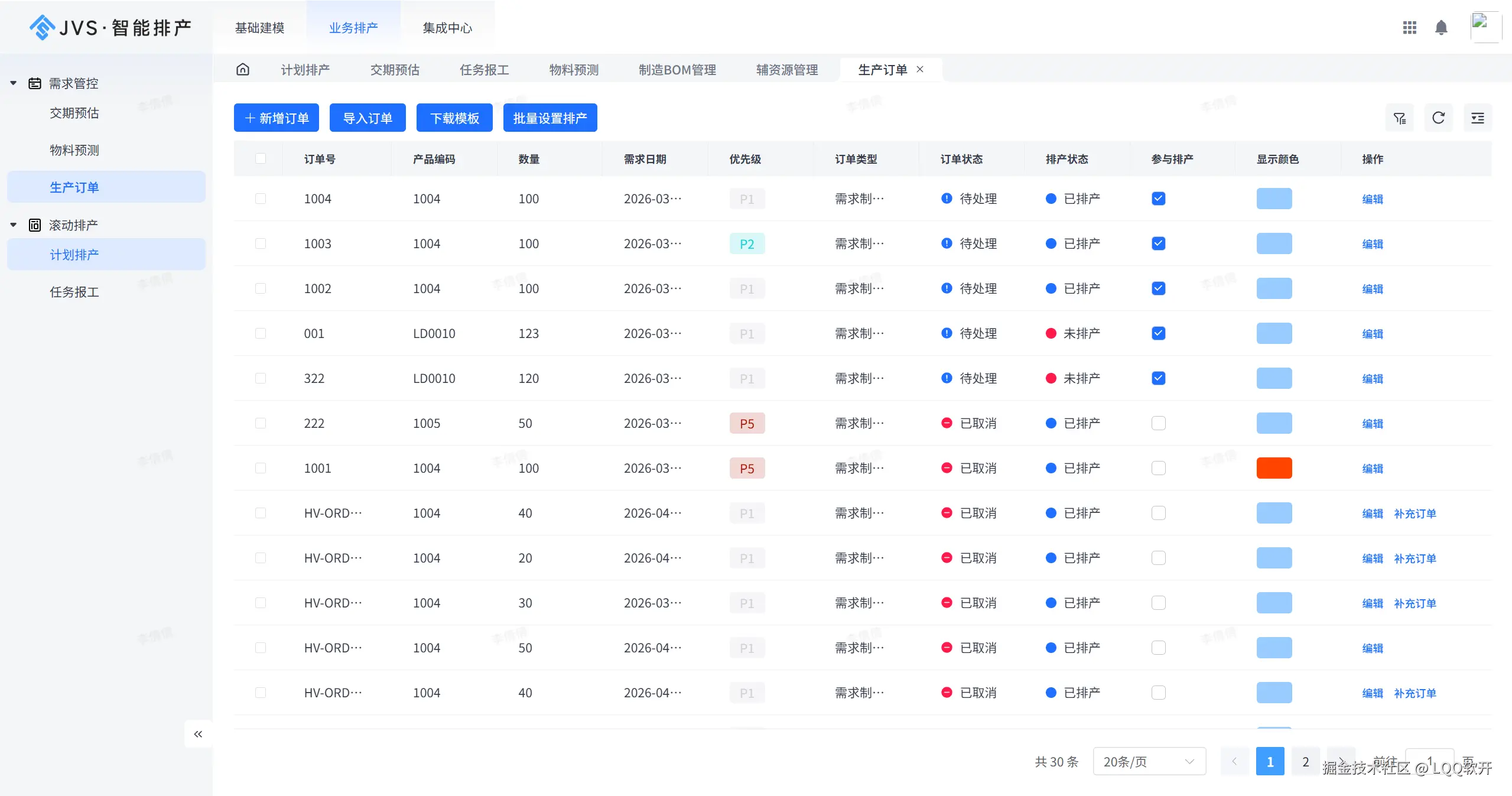 微信图片_20260323162543_295_13.png
